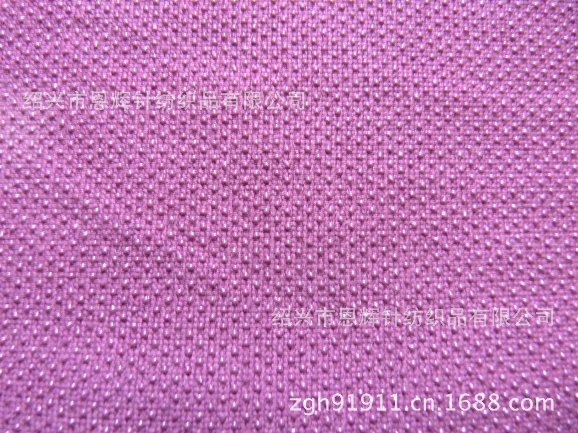 绒布-摇粒绒滴塑-绒布尽在阿里巴巴-绍兴市恩辉针纺织品针纺织品