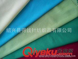 75D全涤双面平板布 厂家直销现货供应，绍兴得钱针纺织品品质保障
