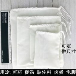 食品级一次性大号中药袋 多功能针纺织品的便利选择